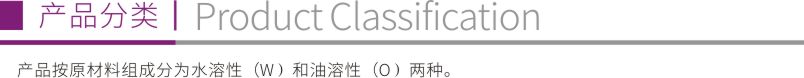 水（油）溶性聚氨酯灌浆料3