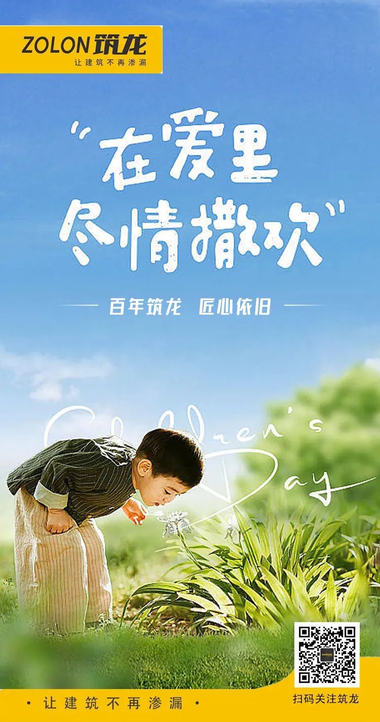 微信图片_20230609113901