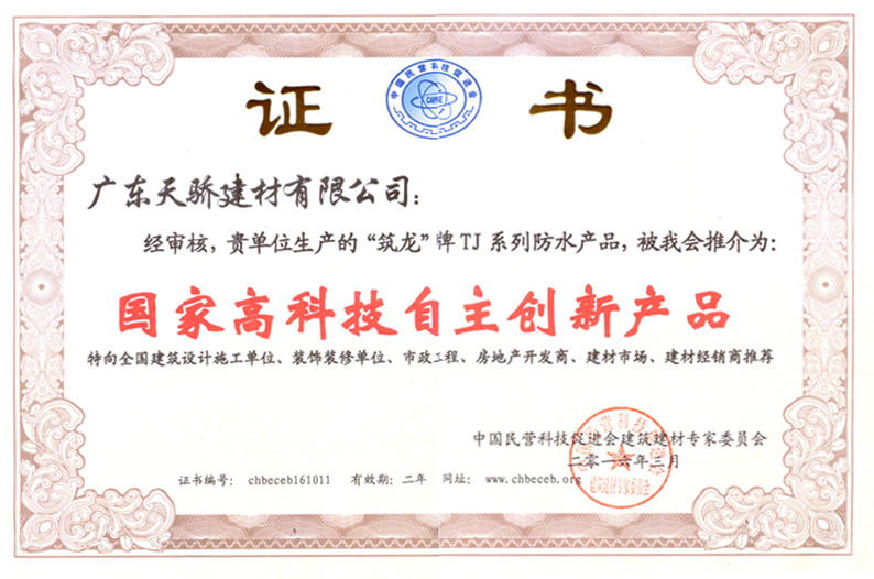 微信图片_2025-08-18_142443_361