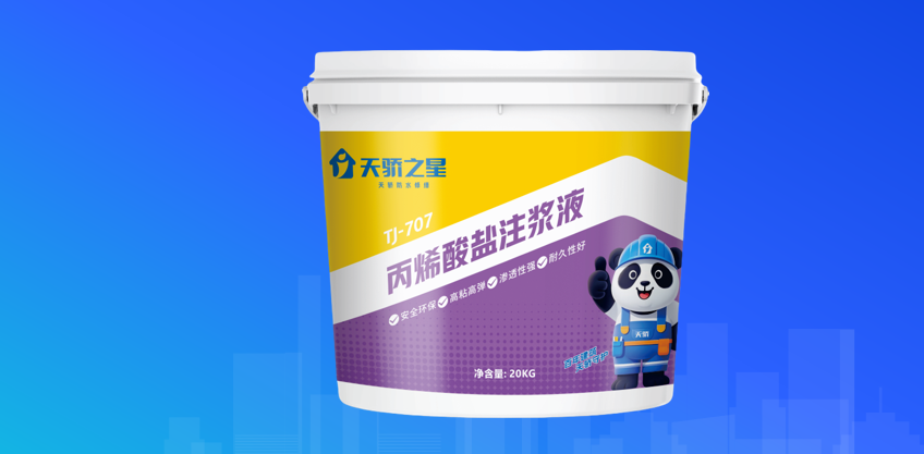 截图20250814153551