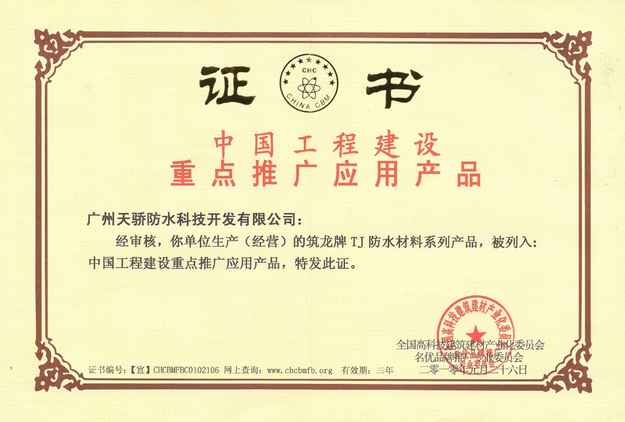 微信图片_2025-08-15_151338_913