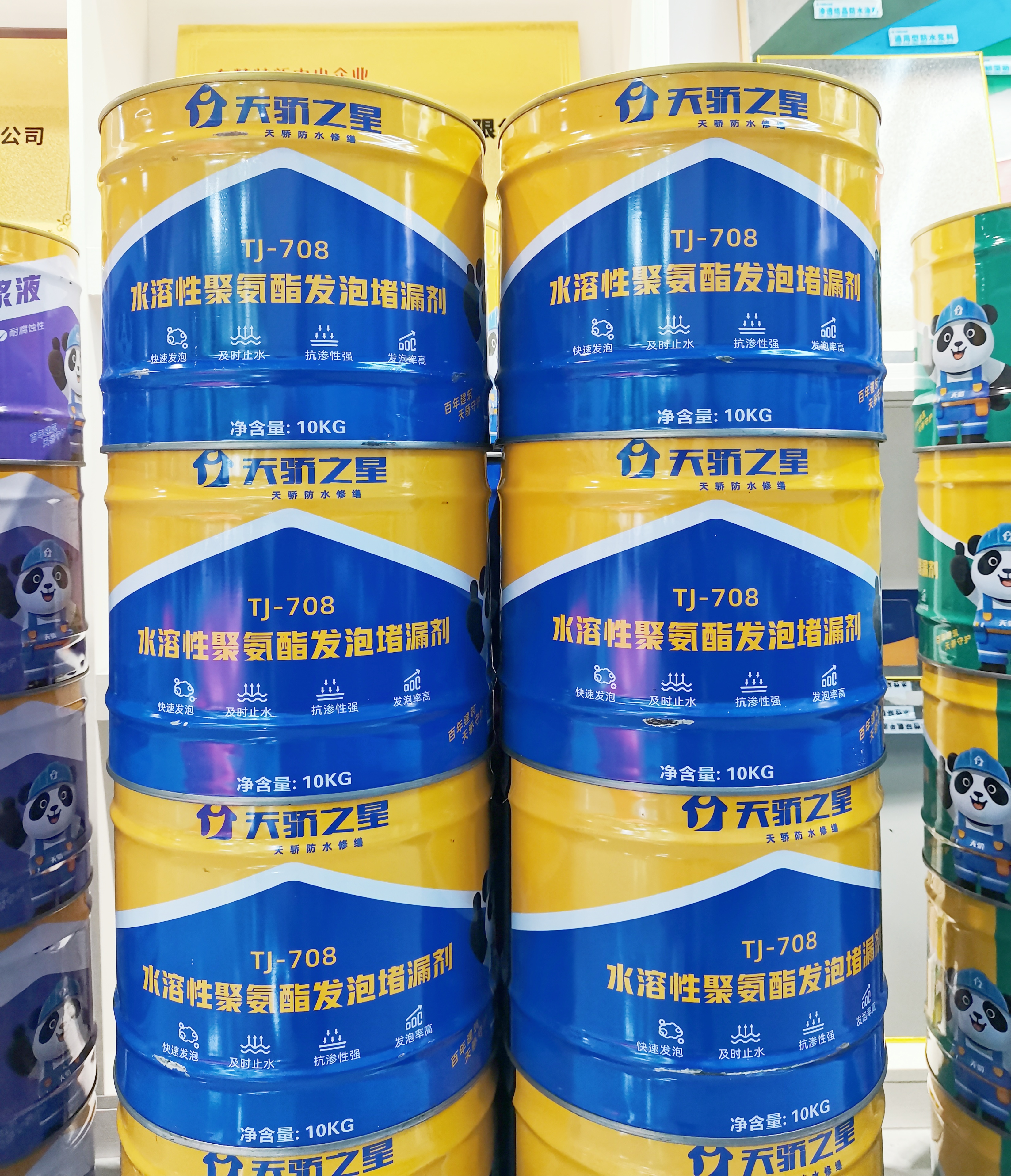 微信图片_2025-08-15_095822_897-副本 微信图片_2025-08-15_095822_897-副本