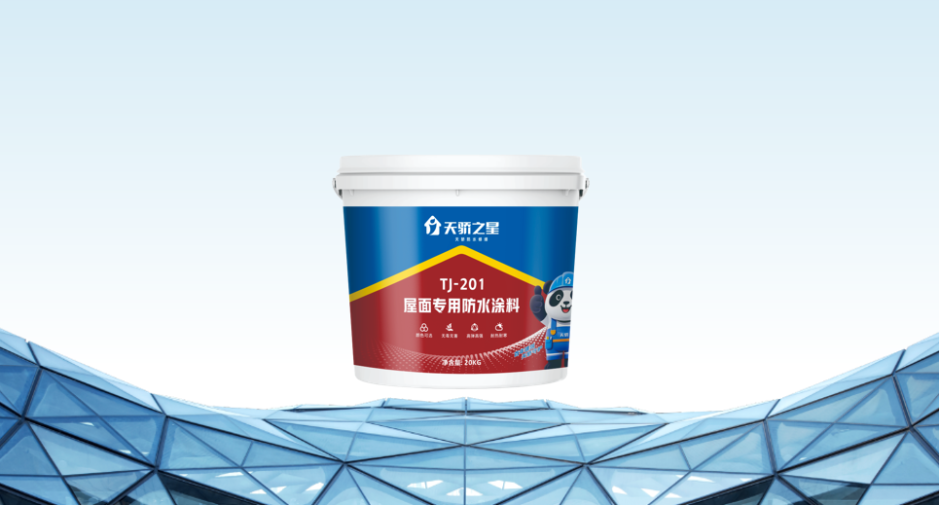 天骄之星TJ-201：实用与美观的“防水实力派”
