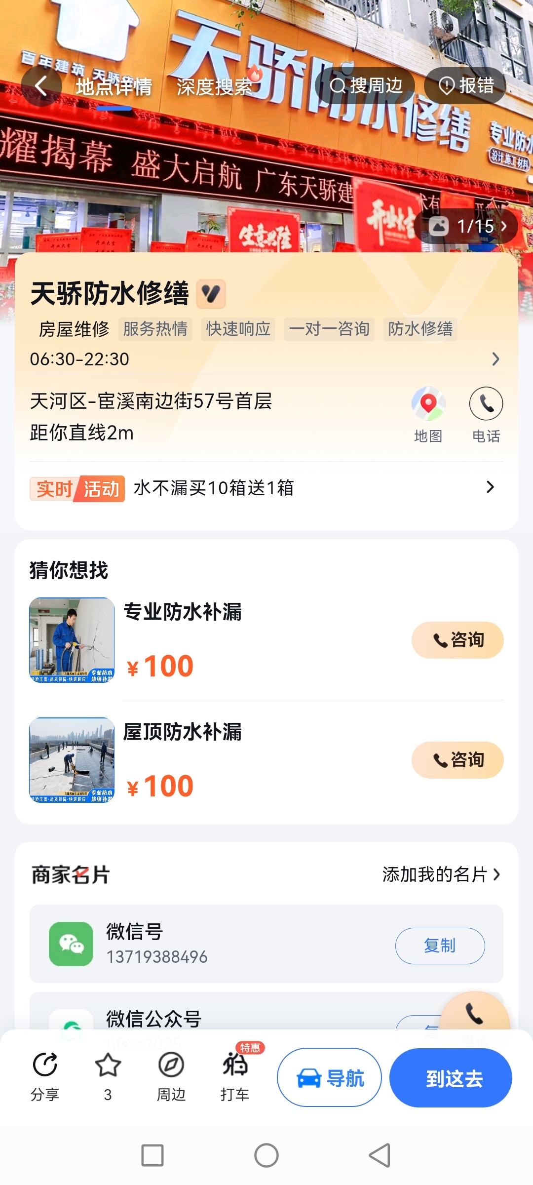 微信图片_20251104104304_595_11 微信图片_20251104104304_595_11