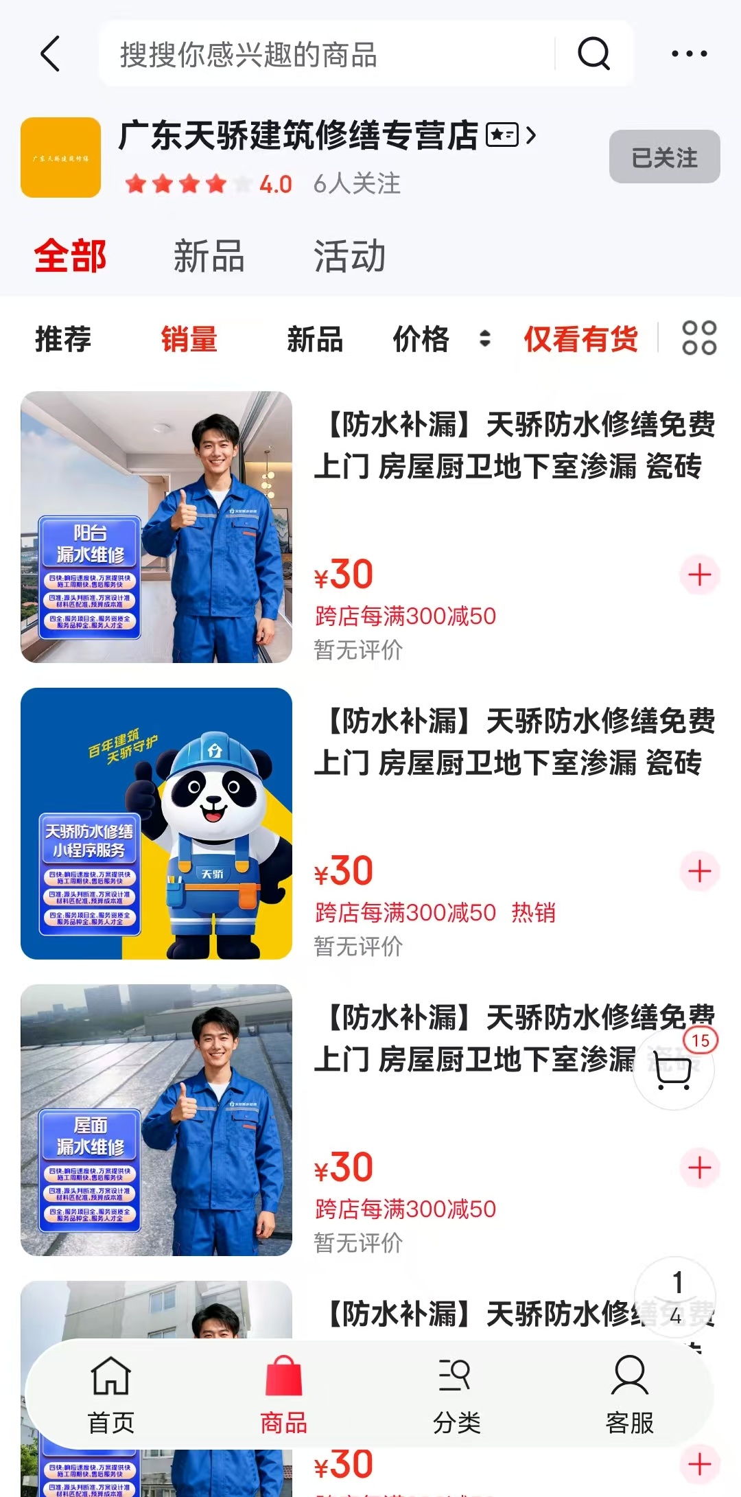 微信图片_20251031134554_587_11 微信图片_20251031134554_587_11