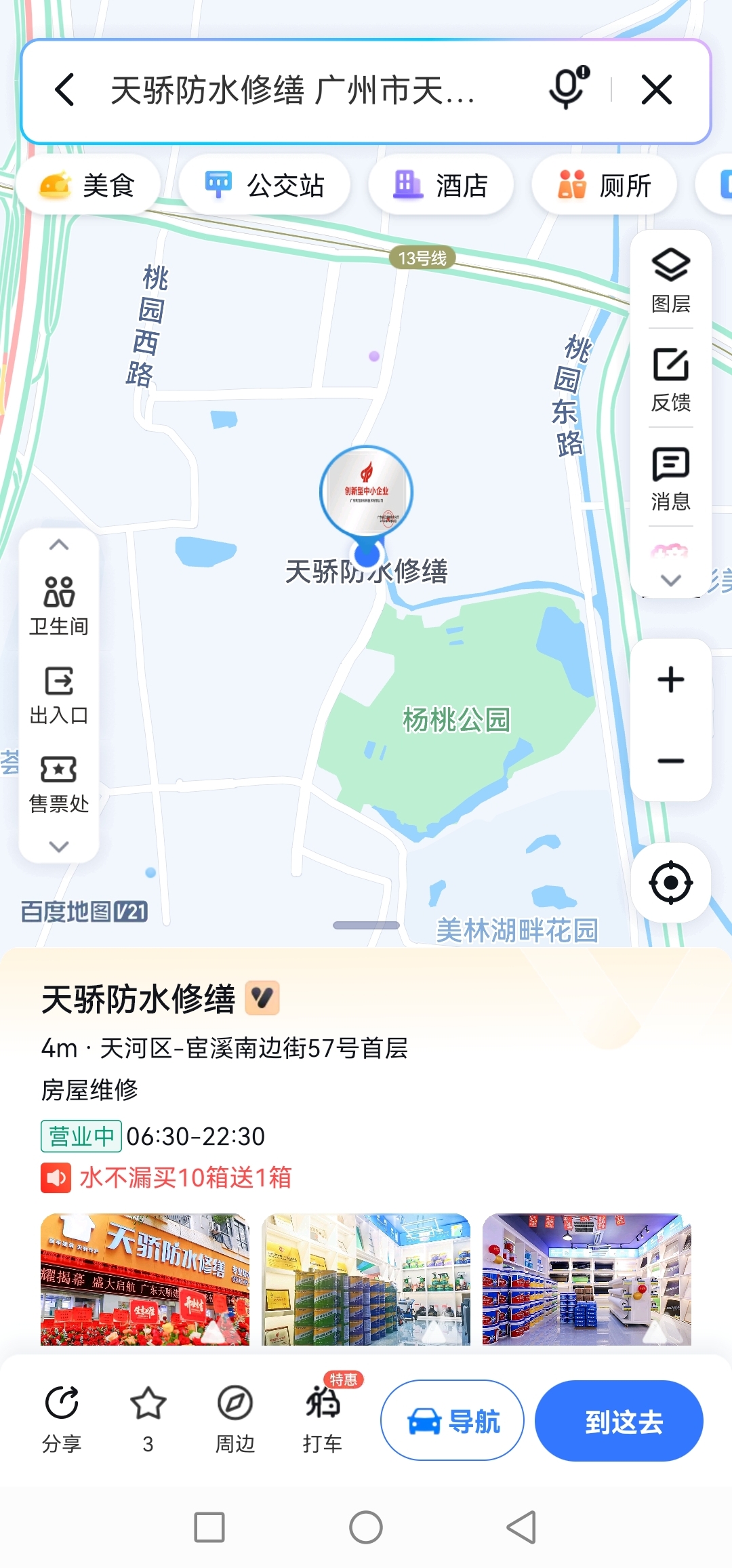 微信图片_20251104104802_596_11 微信图片_20251104104802_596_11