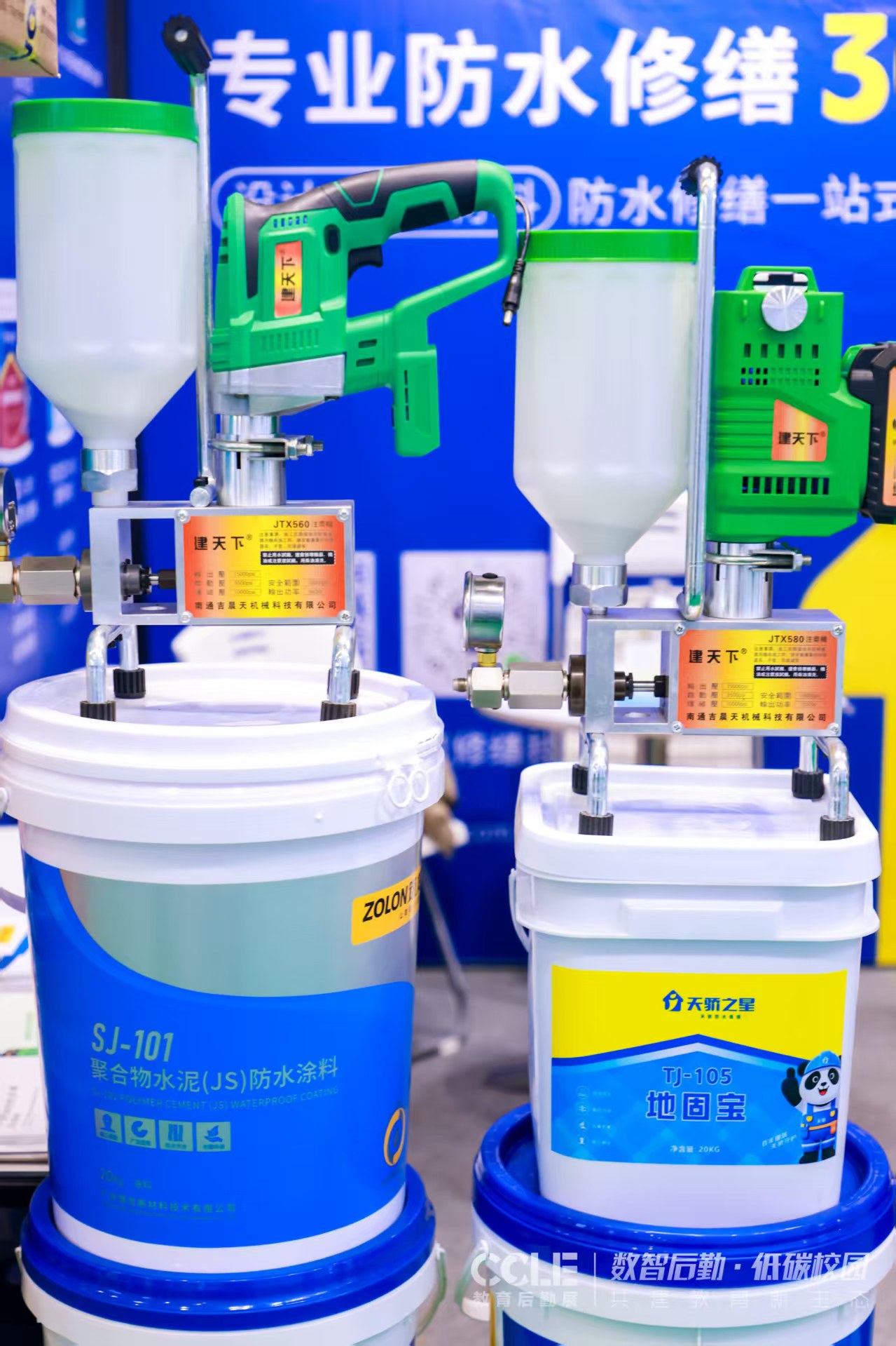 微信图片_20251117083008_632_11 微信图片_20251117083008_632_11