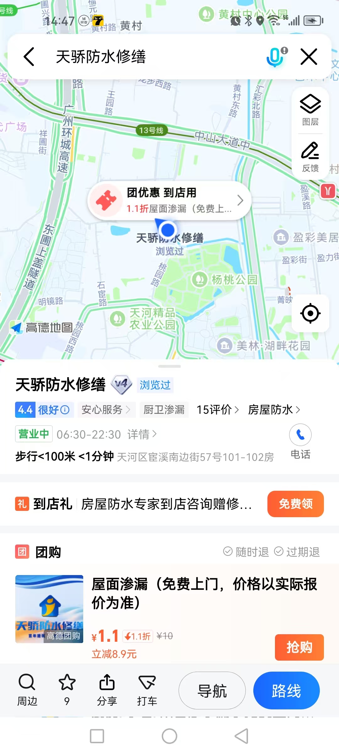 微信图片_20251112170840_630_11