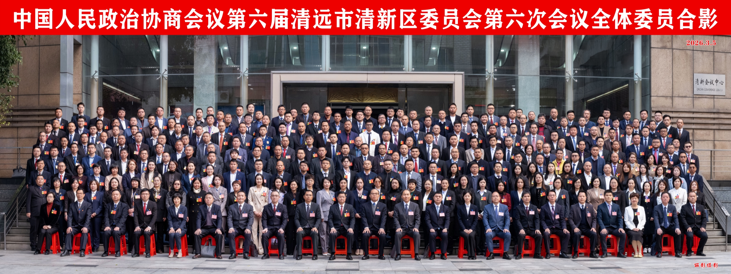 微信图片_20260306140056_771_6.jpg 微信图片_20260306140056_771_6.jpg